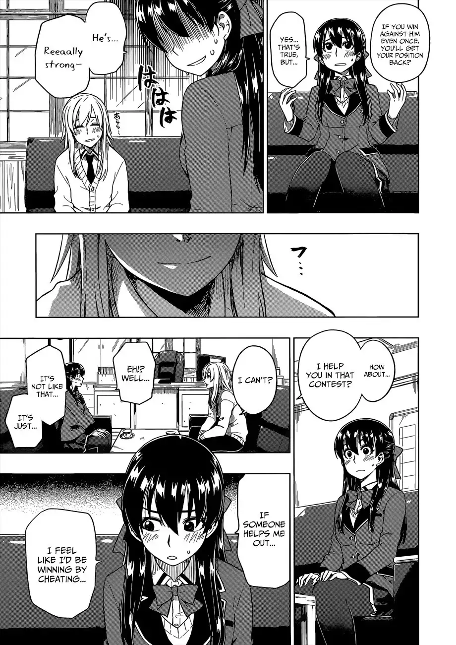 Inugami-san to Sarutobi-kun wa Naka ga Warui. Chapter 8 26